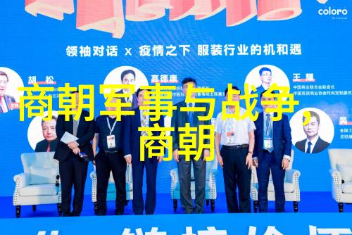 中国历史的长河探索唯一千年王朝的辉煌与衰落