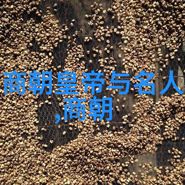 王羲之之作与其传说刘炳清探究