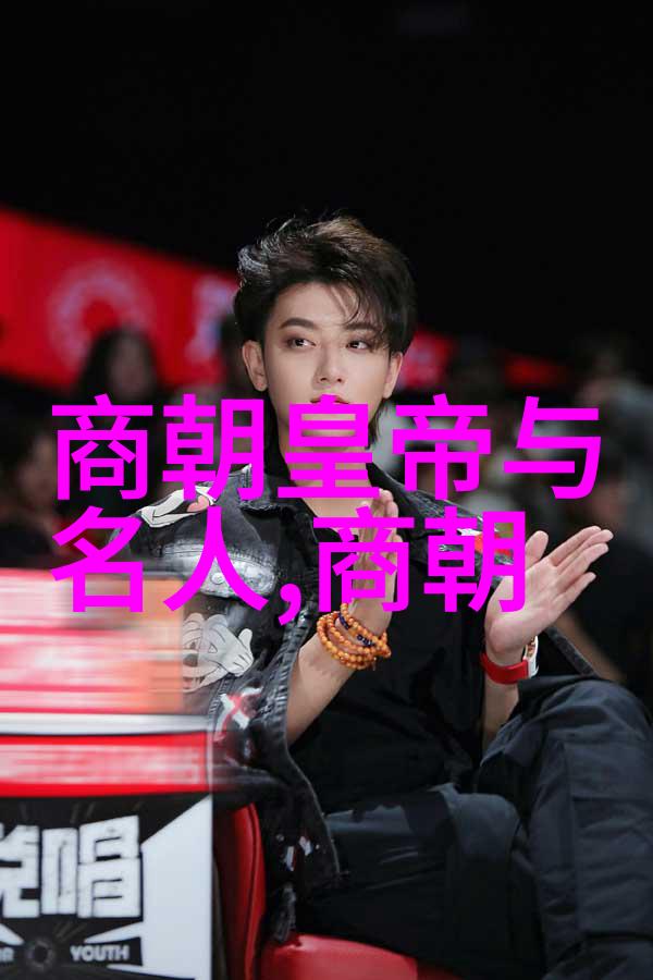 刘伯温死前给朱元璋送去两样东西改变了中国朝代历史的时间轴图表重塑了社会格局