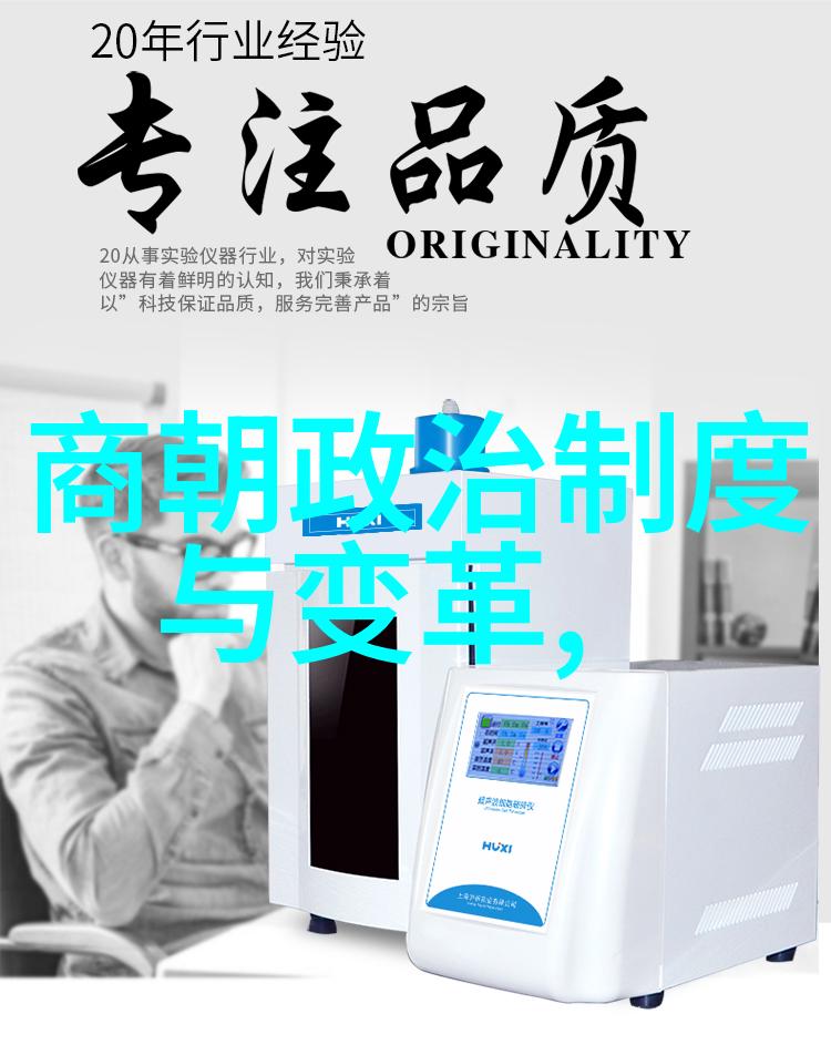 辉煌的铁骑元朝征服与文化融合