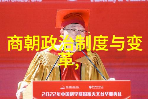 笑谈中华从龙的传说到火锅的诞生揭秘中国历史文化那些趣事