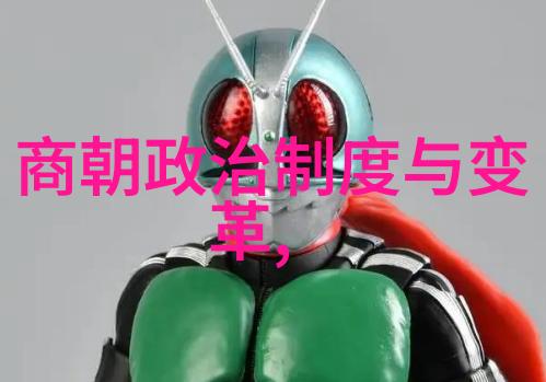 明代伟人刘伯温的生平事迹与文化贡献