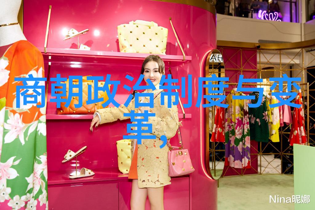 明朝列表-明代皇帝年表与重臣名录