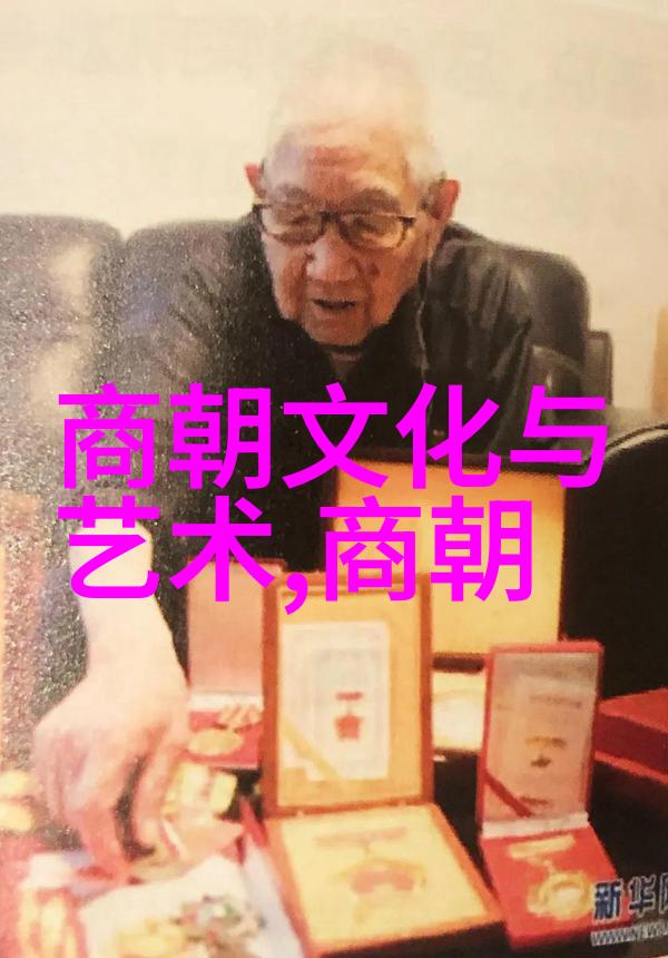 明朝有趣的历史故事100-锦绣江山下的奇缘传奇揭秘明朝百佳趣闻