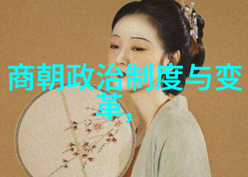 穿越时空历史上的奇迹和神秘现象有哪些