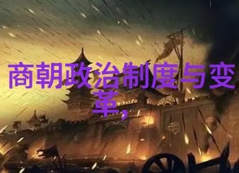 荒废皇宫与草原游牧元顺帝北逃后的历史倒影
