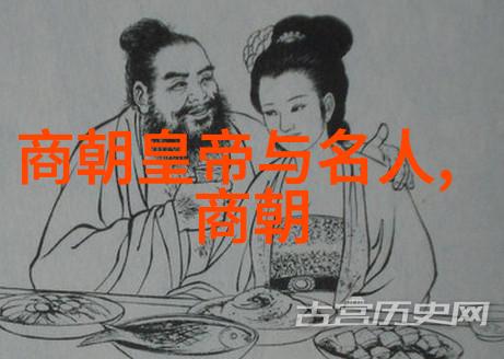 宋朝皇帝与水上英雄张横之歌名人篇章中的一抹浪花