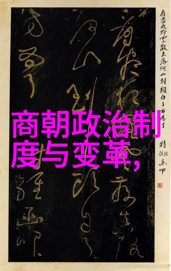 中国开国功臣录从黄巾起义到三国鼎立的英雄们