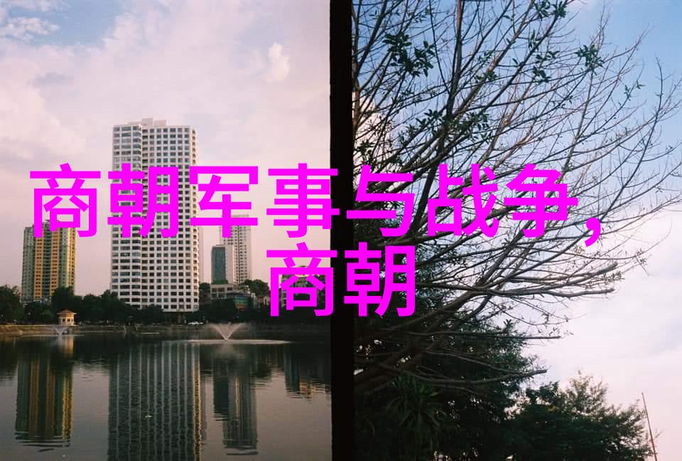 双面相公太妖孽 - 情深缘起逆袭之恋与阴谋中的真心