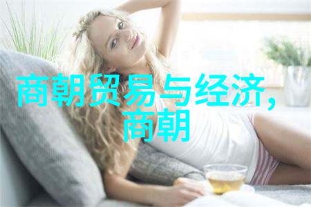 万历之后的遗踪探寻明朝末期的历史足迹