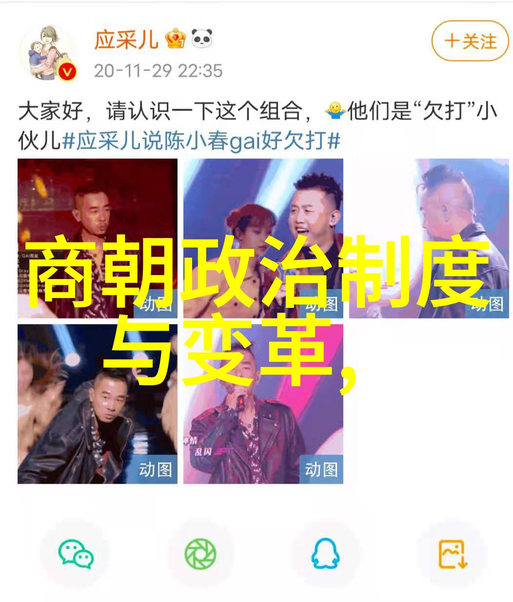 郭守敬的星辰之谜揭开下一个朝代的神秘面纱