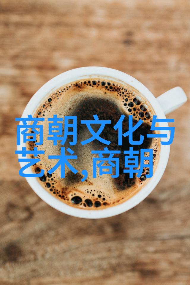 东厂的秘密与权力的斗争