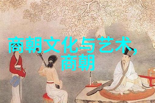 宋朝名人孟康文学之光史海深沉