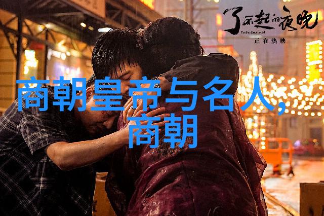 元朝辉煌探索大元时期的科技遗产