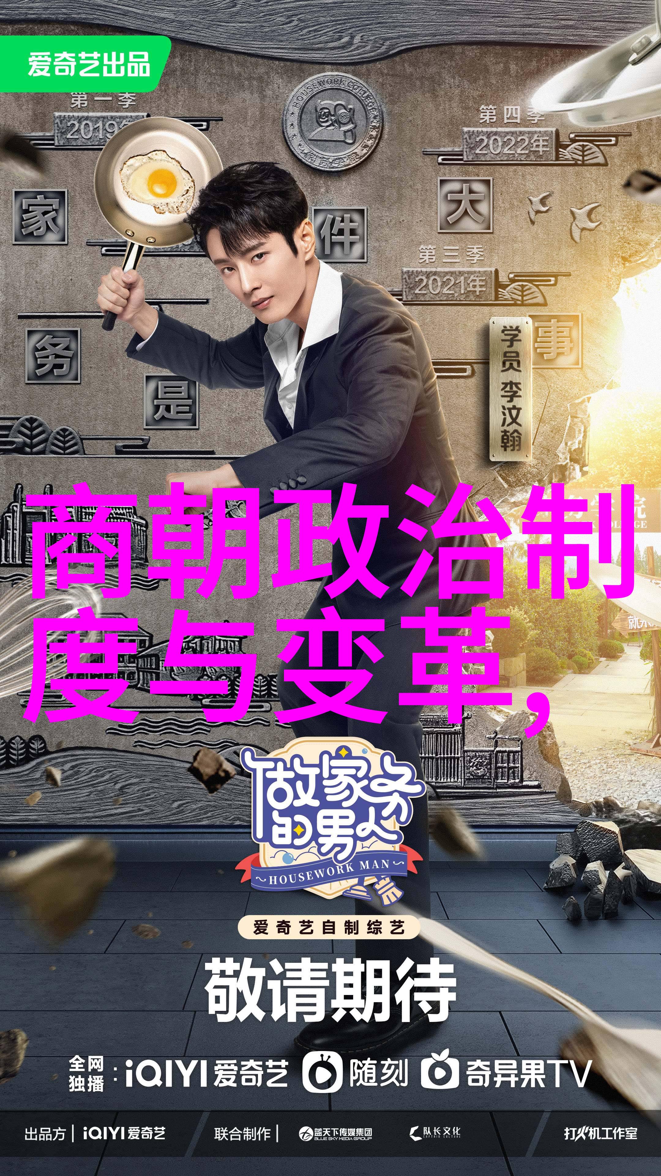 中国历史最衰弱的三朝唐末五代南宋明末清初