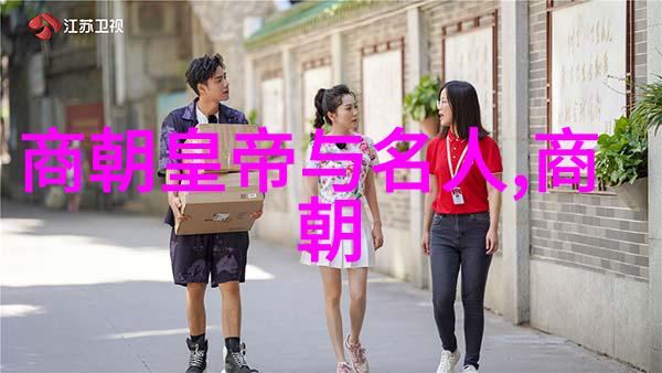 明朝时期历史我是怎么知道明朝那些事儿的