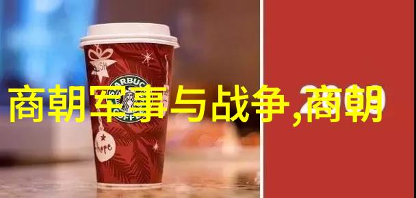 陈夫年揭秘世界十大思想家背后的数据故事