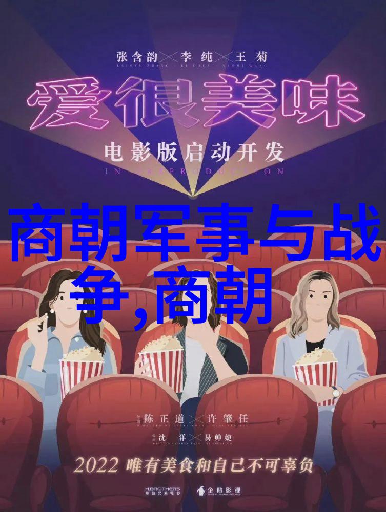 元朝灭亡时有多恐怖-大漠尽头的末日揭秘元朝覆灭的恐惧与混乱