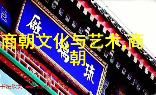 明代权臣李东阳的政治生涯与历史意义