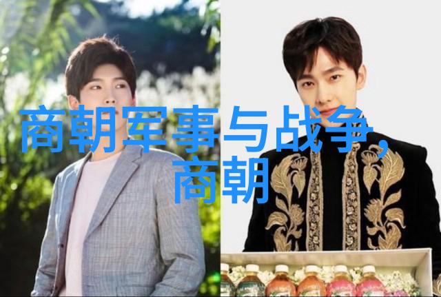 樊梨花与焕彩沟的古韵相遇