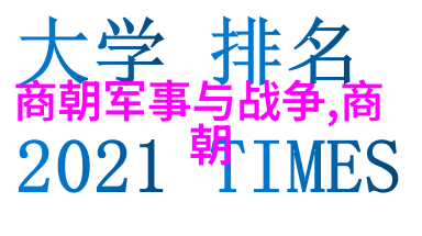 古韵长廊织就中国历史文化的璀璨篇章