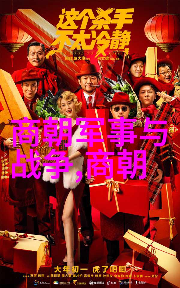 明朝的经济体制如何影响了社会结构