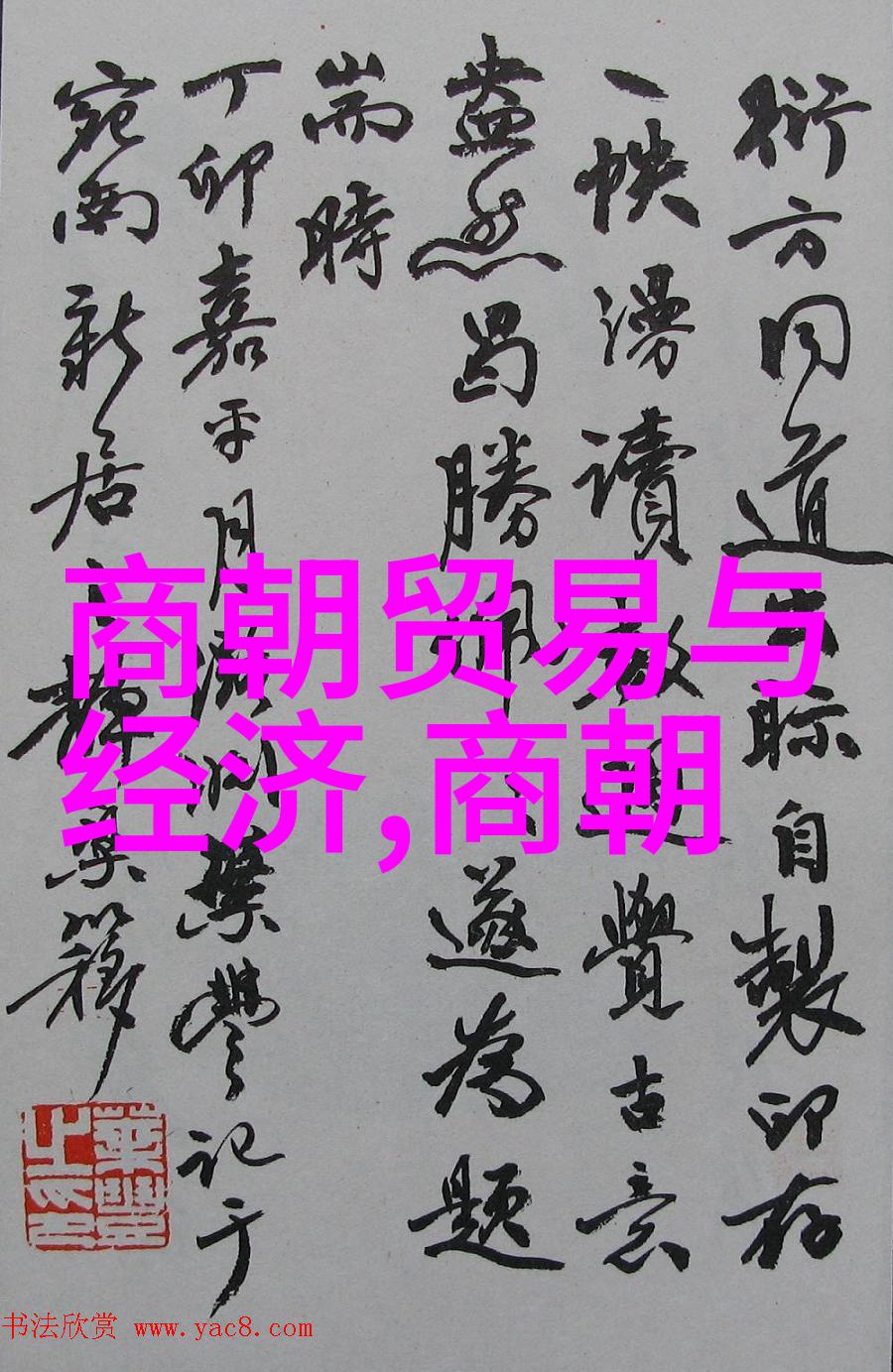 明朝朱允炆下落真相 - 追踪历史之谜揭开明太祖朱元璋的终极秘密