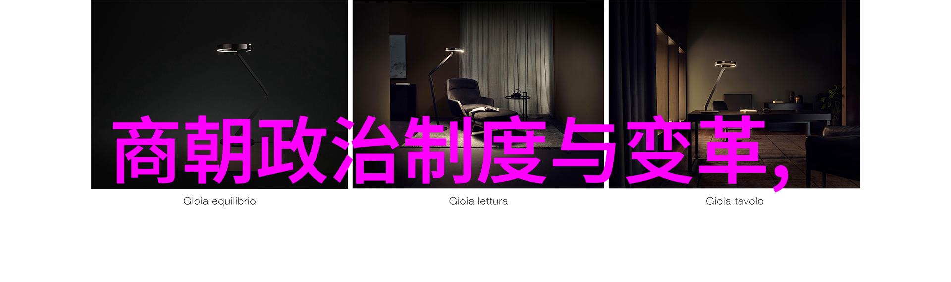 元朝繁华诗句盛世煌煌