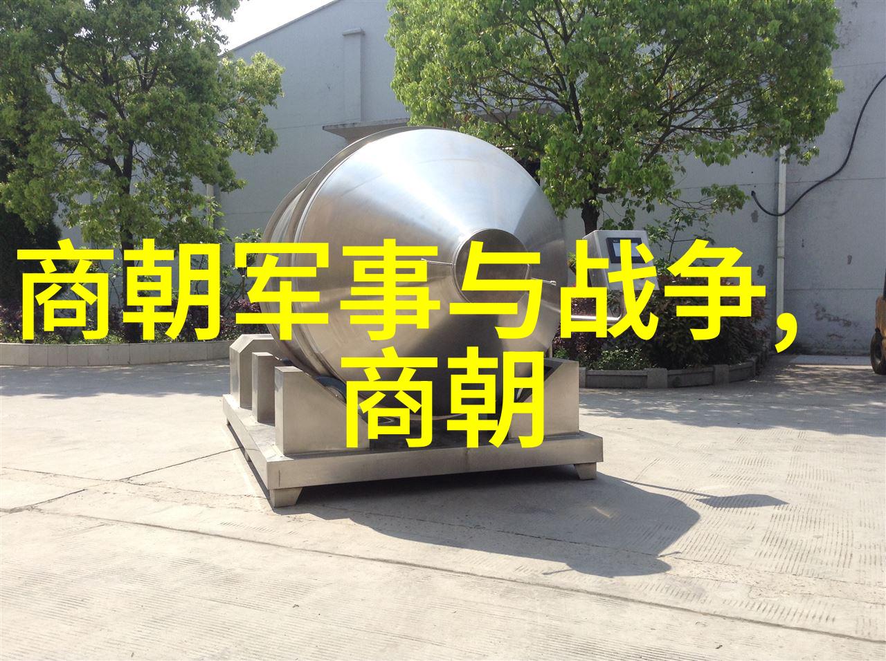 何时为什么开始形成南渡这一历史用语并非指的是一次性的大规模迁移吗