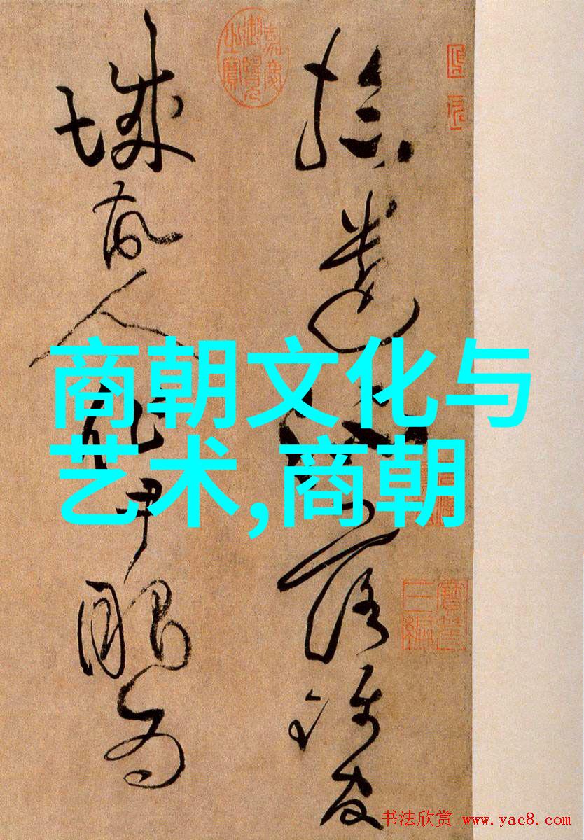 宋代文化盛世中的艺术创作与交流