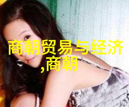 明朝传奇老子跟你说一个真刺激的故事
