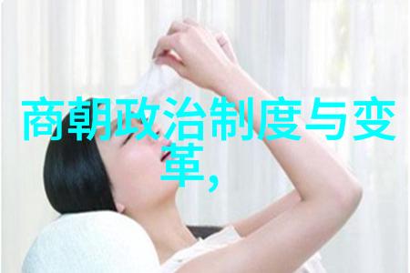 明朝怪事频发的深层原因历史文化背景社会心理分析