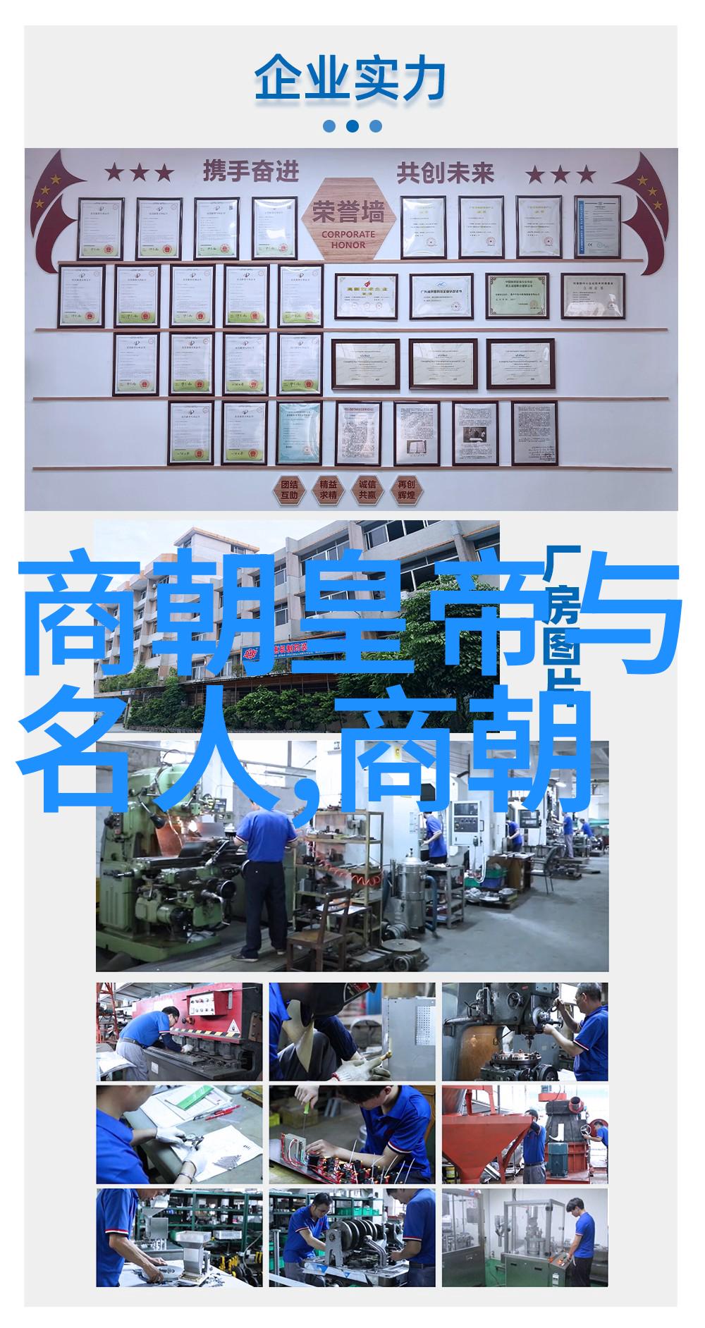 满清覆灭的悲惨末路与历史真相探究