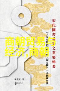 明朝那些事儿人物介绍我眼中的朱元璋从贫农到开国皇帝的奇遇