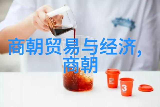 元朝饮食文化的精髓尝遍历史的味道