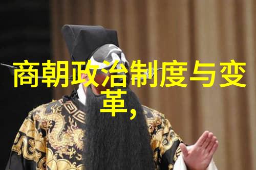 历史唐-探索古代辉煌哪一本书能最好地讲述唐朝的盛世