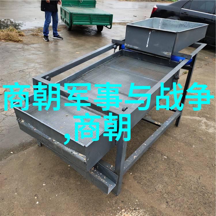 历史比较-唐隋两朝的继承与变革