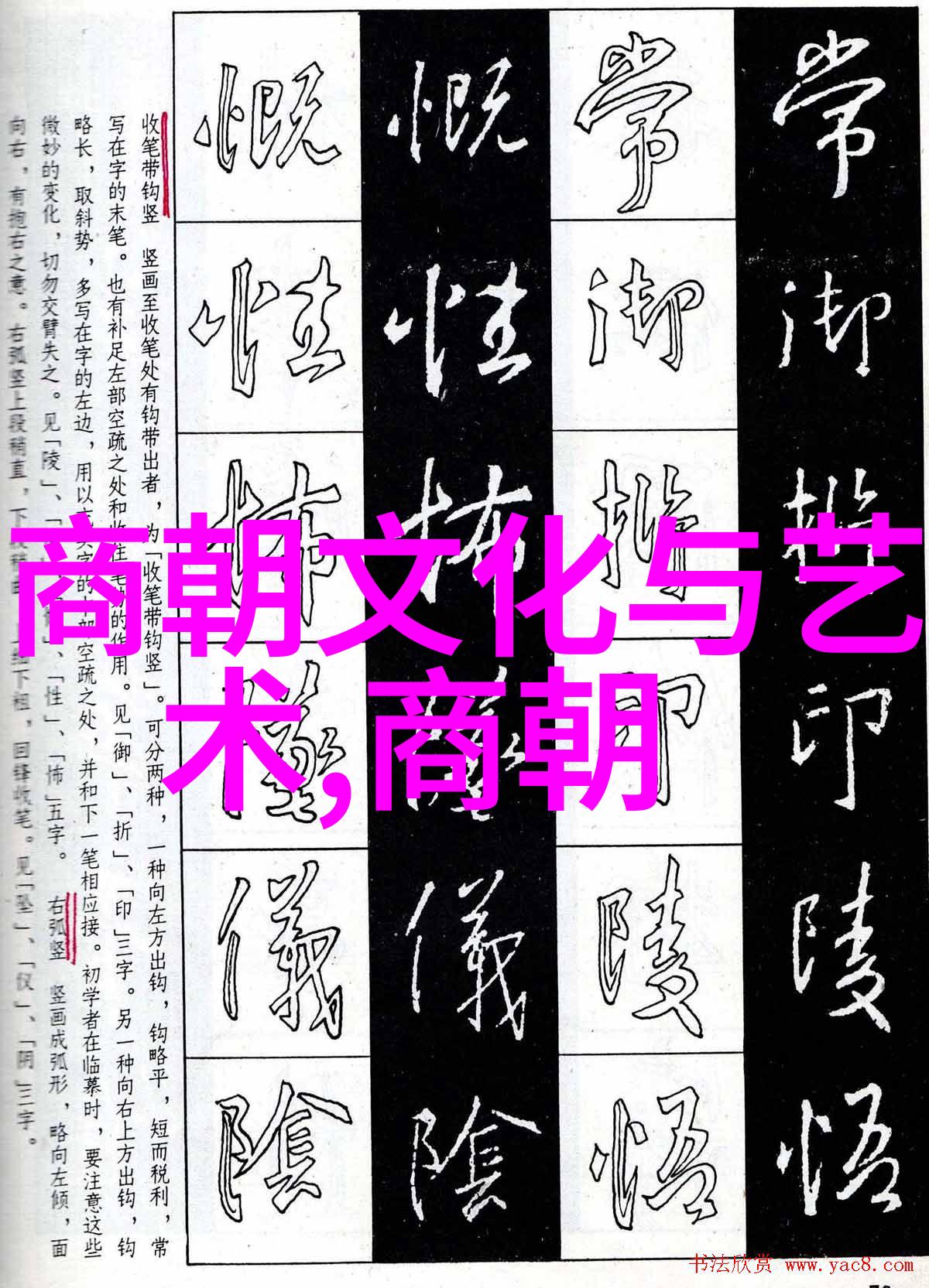 评述中国历史上最具影响力的思想家孔子孟子与荀子