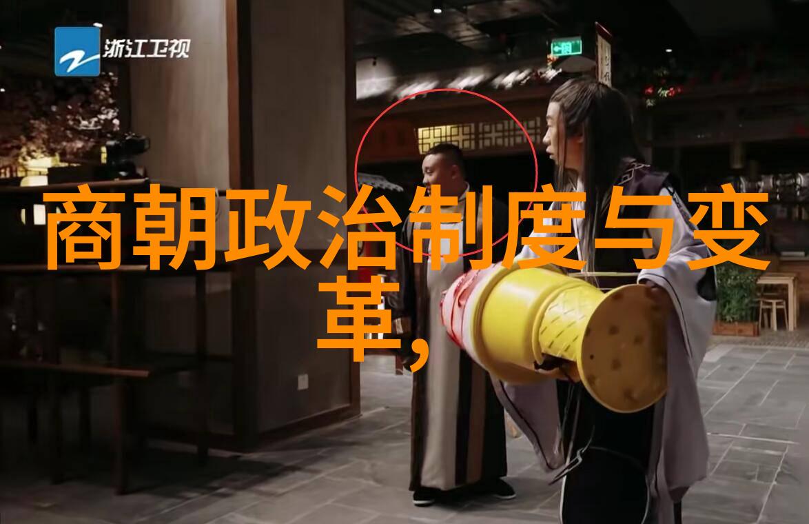 中国朝代顺序列表历史上的各个朝代时期
