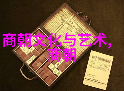 在现代教育体系中如何平衡对明朝复杂历史事件的正面评价与负面描述