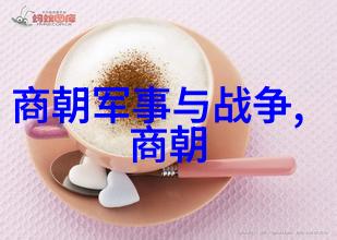 经济危机与社会分裂为什么元朝不能持续繁荣