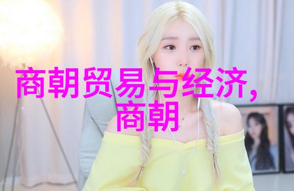 霍林豫剧之巅的隐秘抬花轿