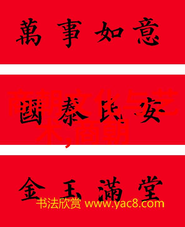 明朝那些壮观的历史事件及其背后的故事
