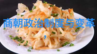 春秋战国策士之智诸葛亮与李斯的对比研究