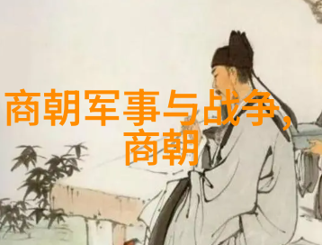 元朝历史重大转折元朝的重要历史事件与影响