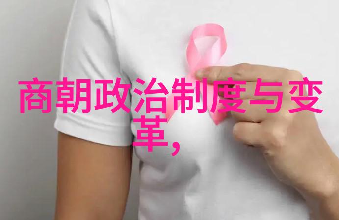 李白历史上的数据轨迹