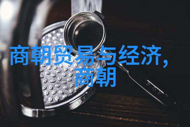 元代末年社会经济危机人民生活状况的深刻变化