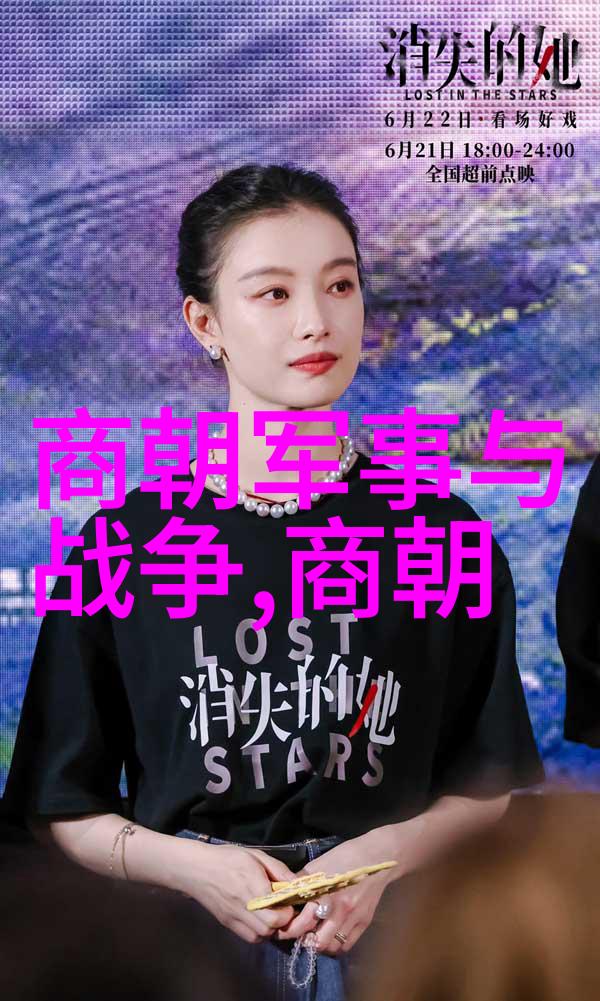 明朝逆袭从皇帝到乞丐的奇幻之旅