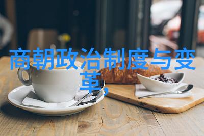 明代历史回顾盛世辉煌与衰败的轮回