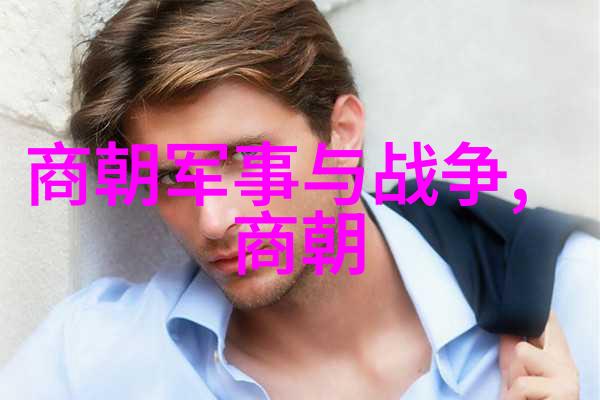 明朝16位皇帝的风采与辉煌